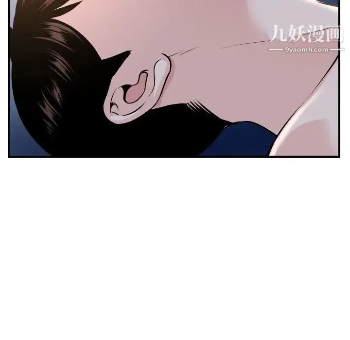 与学姐的那些事 第60话 第67页