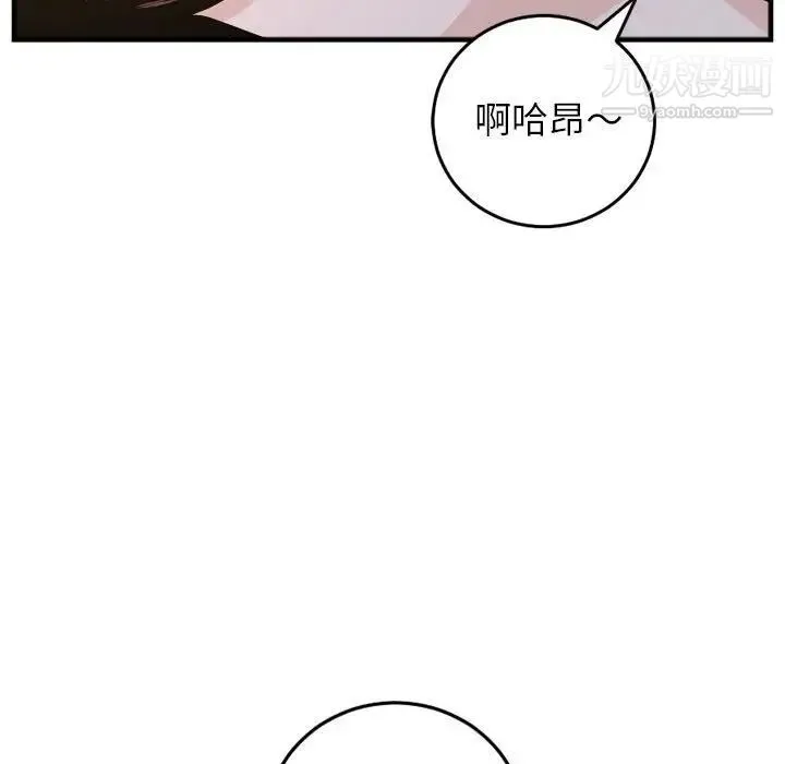 与学姐的那些事 第60话 第109页
