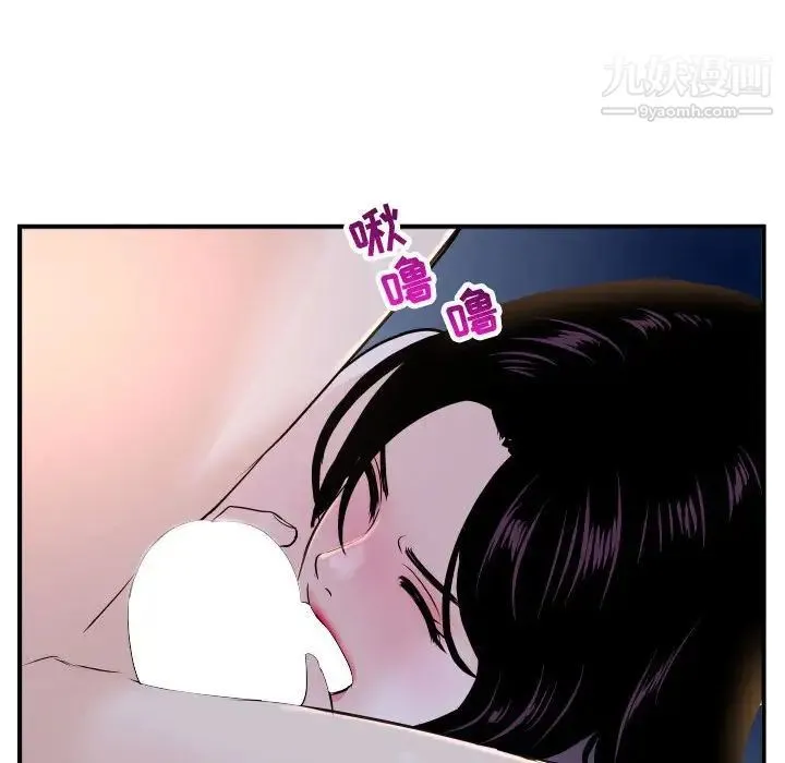 与学姐的那些事 第60话 第120页