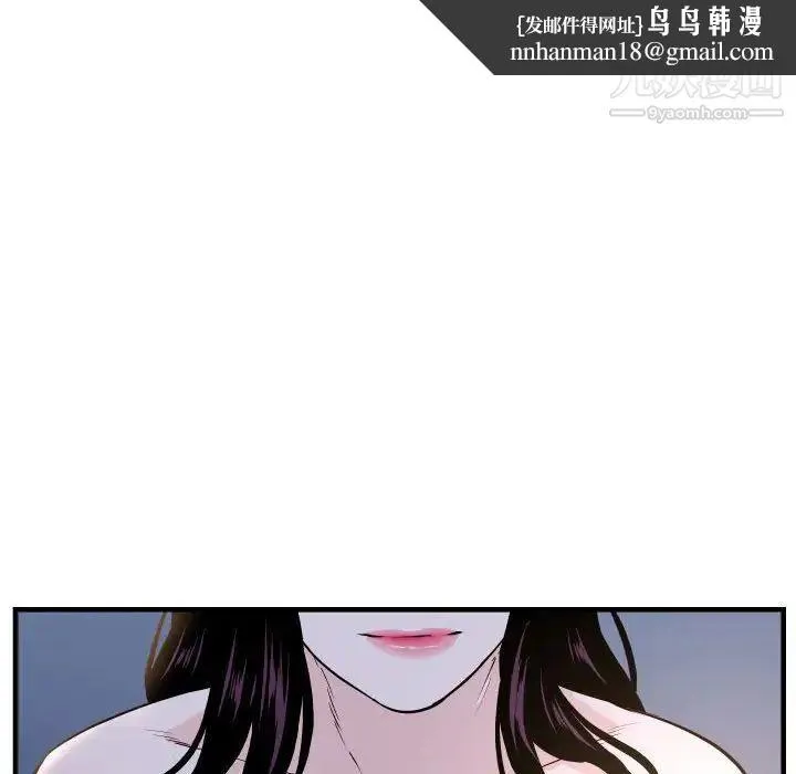 与学姐的那些事 第60话 第76页