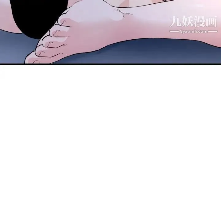 与学姐的那些事 第60话 第101页