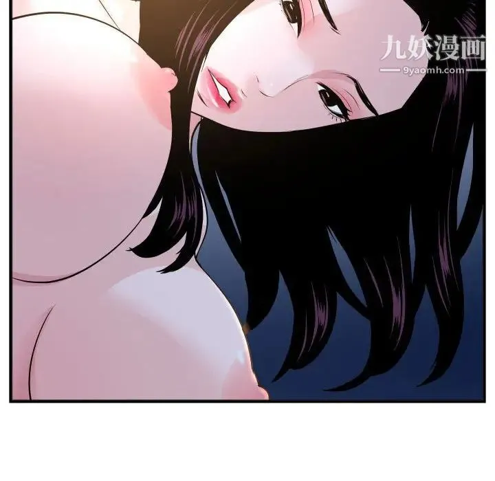与学姐的那些事 第60话 第89页