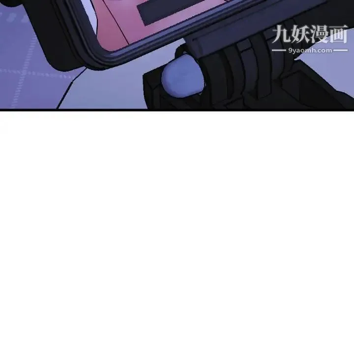 与学姐的那些事 第47话 第6页