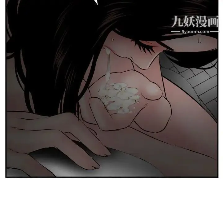 与学姐的那些事 第51话 第56页