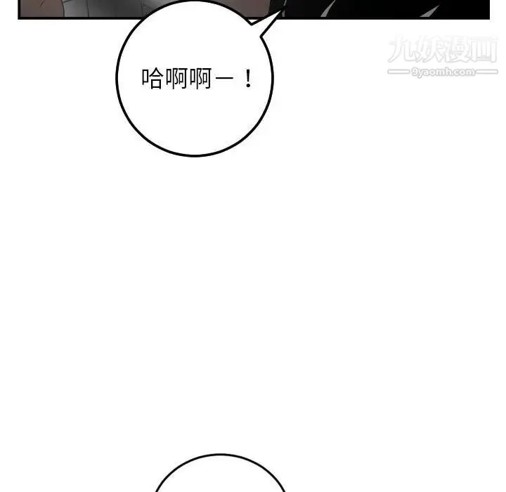 与学姐的那些事 第51话 第27页