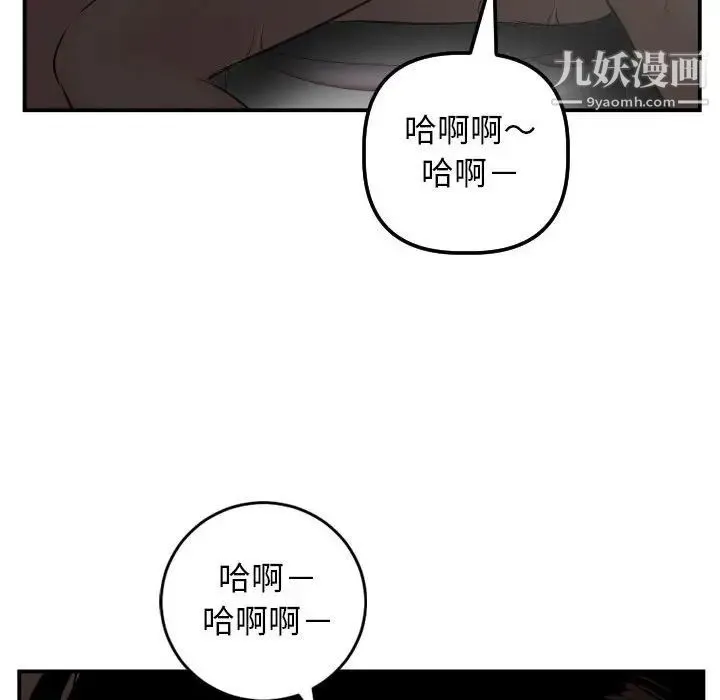 与学姐的那些事 第51话 第55页