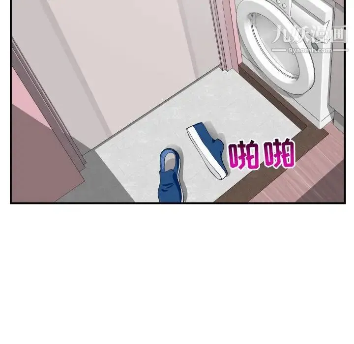 与学姐的那些事 第51话 第21页