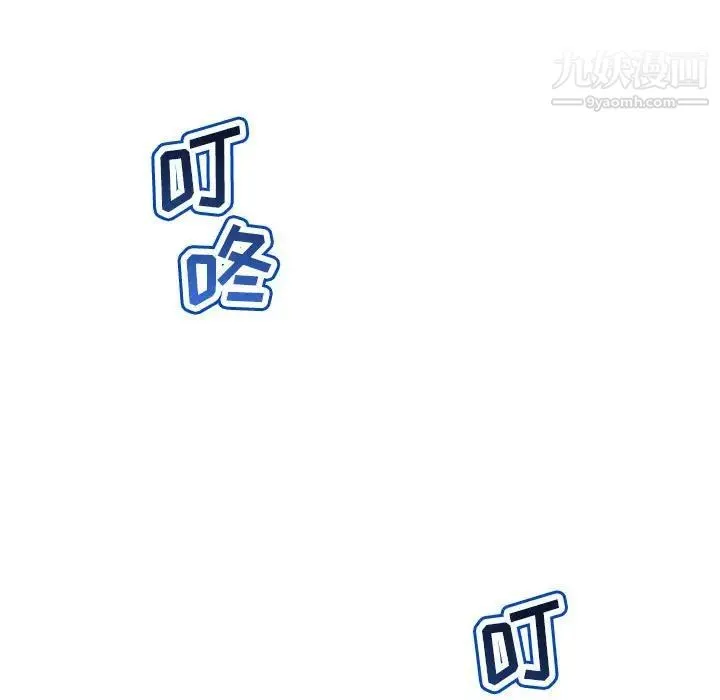 与学姐的那些事 第51话 第103页