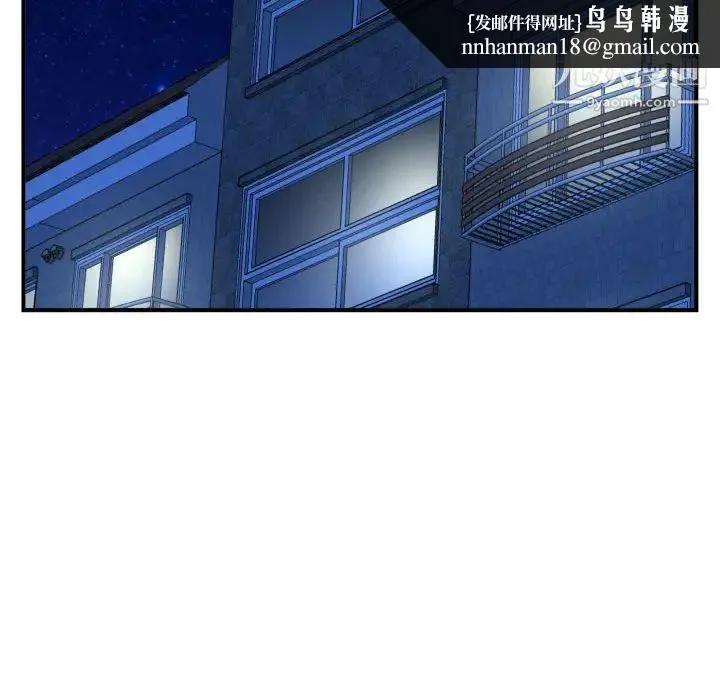与学姐的那些事 第51话 第64页