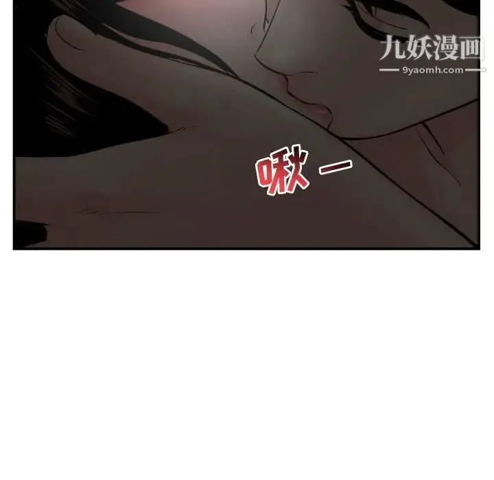与学姐的那些事 第51话 第19页