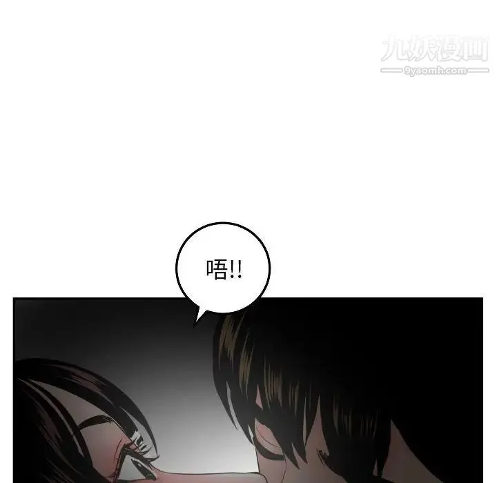 与学姐的那些事 第51话 第18页