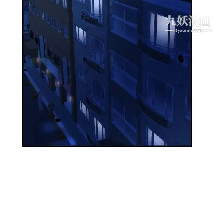 与学姐的那些事 第51话 第95页