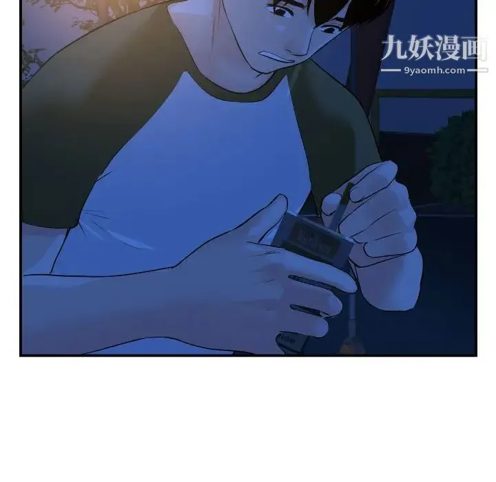 与学姐的那些事 第51话 第70页