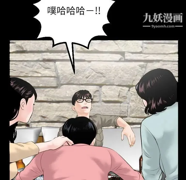 与学姐的那些事 第34话 第60页