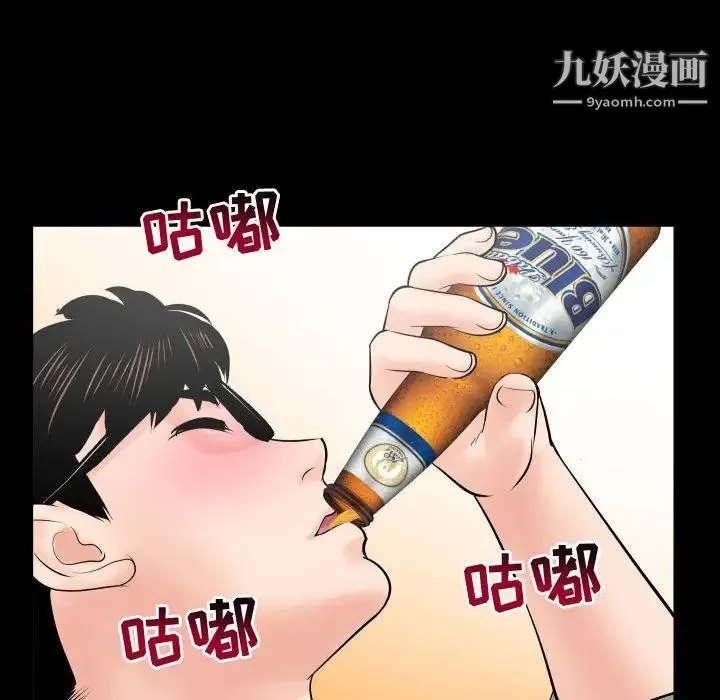 与学姐的那些事 第34话 第86页