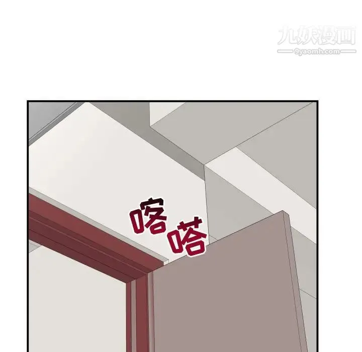 与学姐的那些事 第34话 第125页