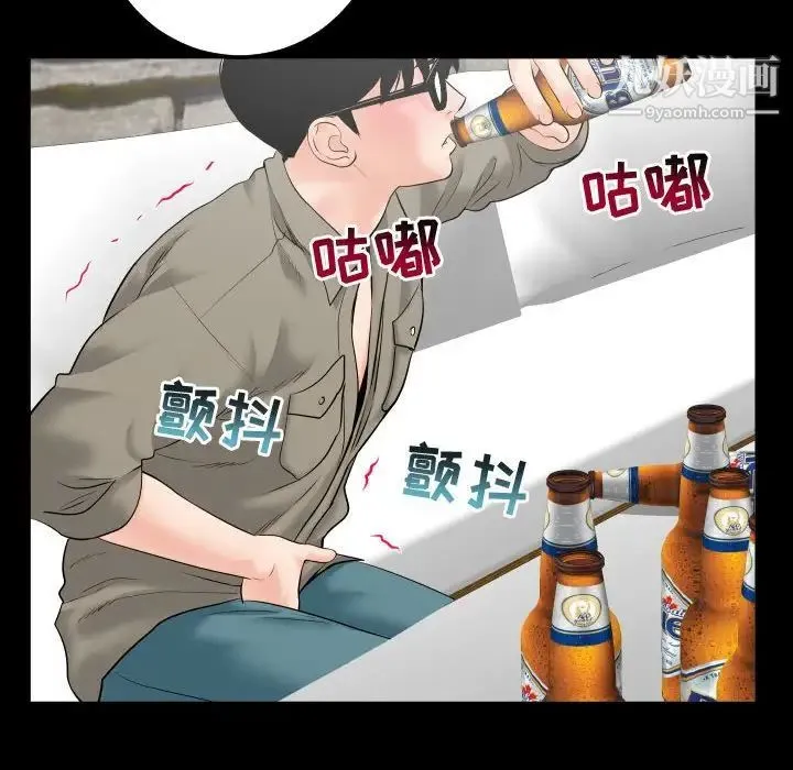 与学姐的那些事 第34话 第88页