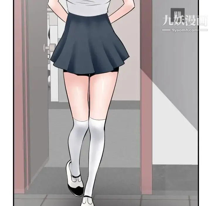 与学姐的那些事 第34话 第132页