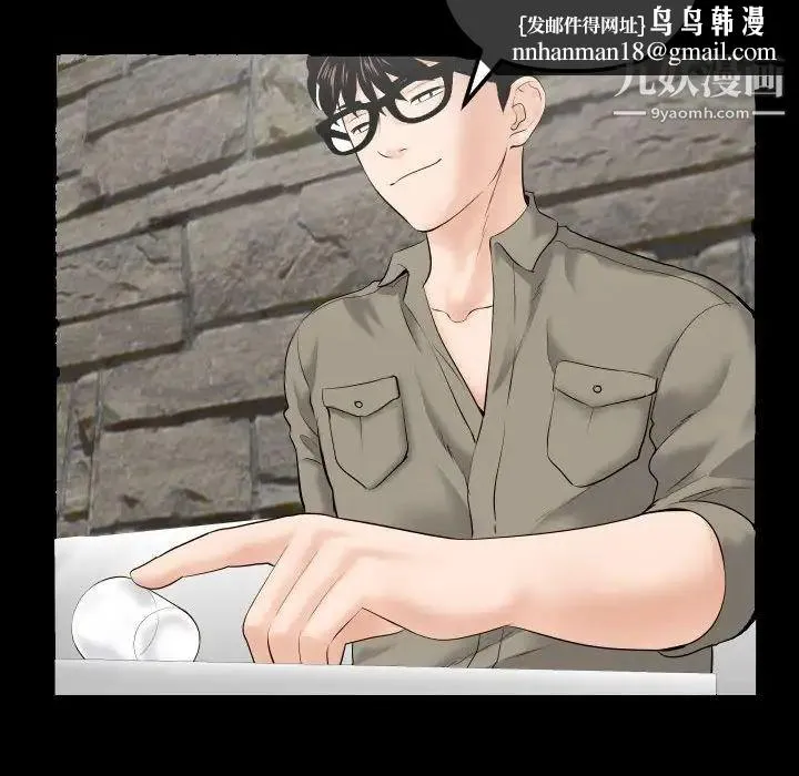 与学姐的那些事 第34话 第68页