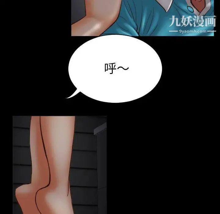 与学姐的那些事 第3话 第28页