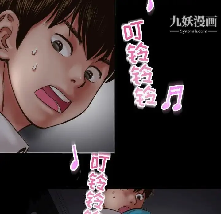 与学姐的那些事 第3话 第19页