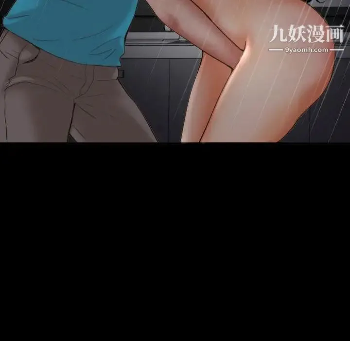 与学姐的那些事 第3话 第14页