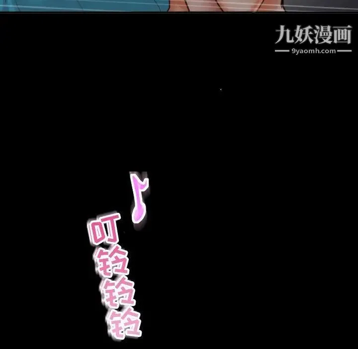 与学姐的那些事 第3话 第16页