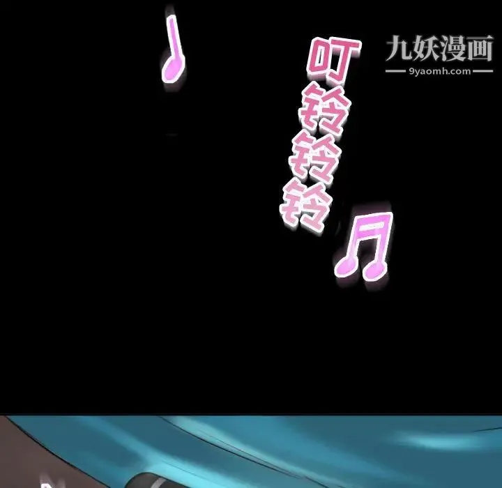 与学姐的那些事 第3话 第17页