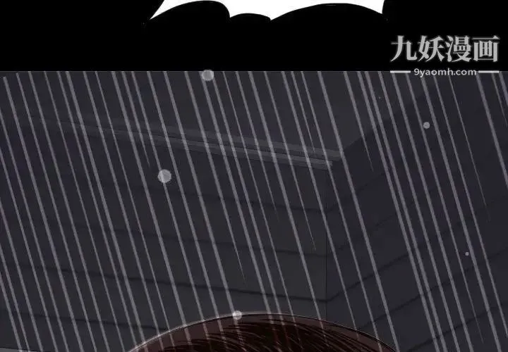 与学姐的那些事 第3话 第2页