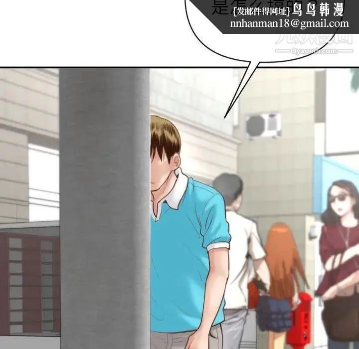 与学姐的那些事 第3话 第80页