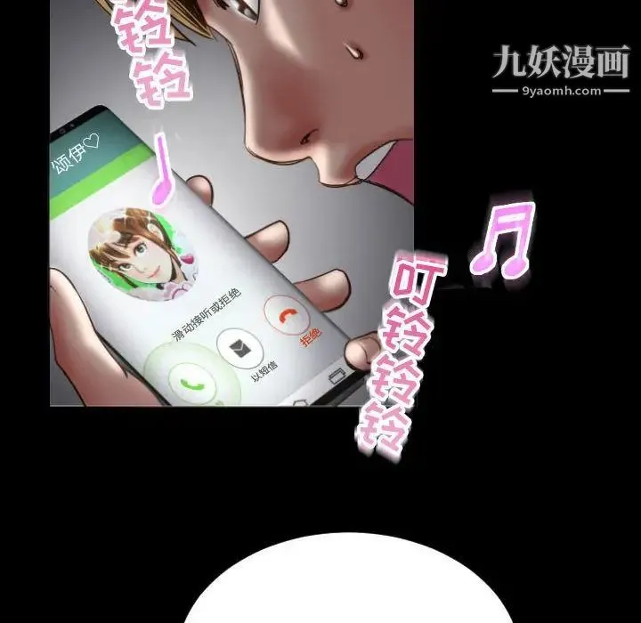 与学姐的那些事 第3话 第22页