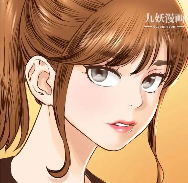 与学姐的那些事 第3话 第145页