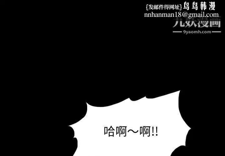 与学姐的那些事 第3话 第1页