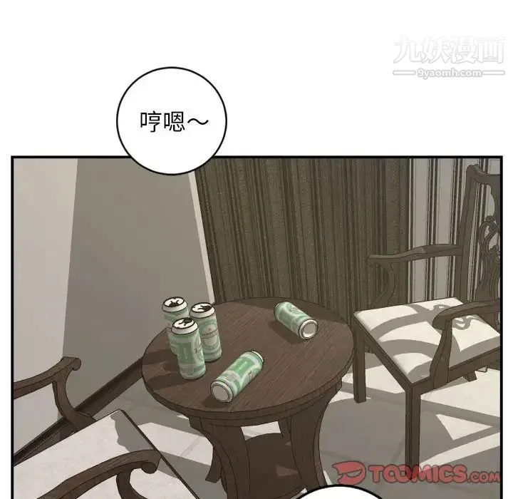 与学姐的那些事 第67话 第93页