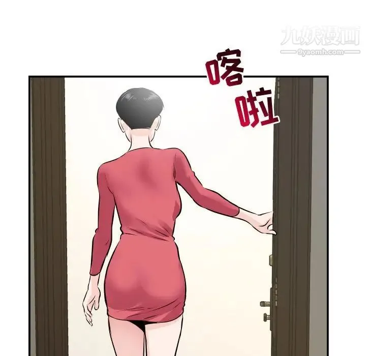 与学姐的那些事 第67话 第114页