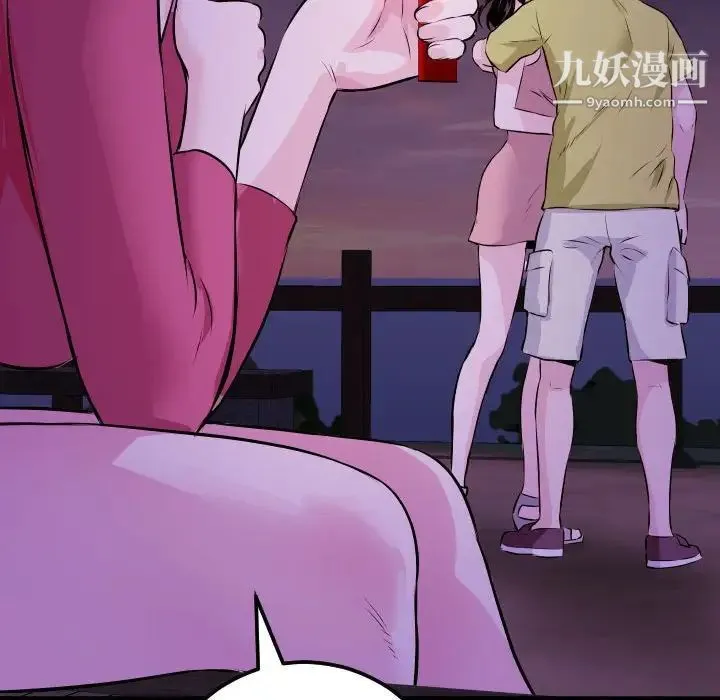 与学姐的那些事 第67话 第142页