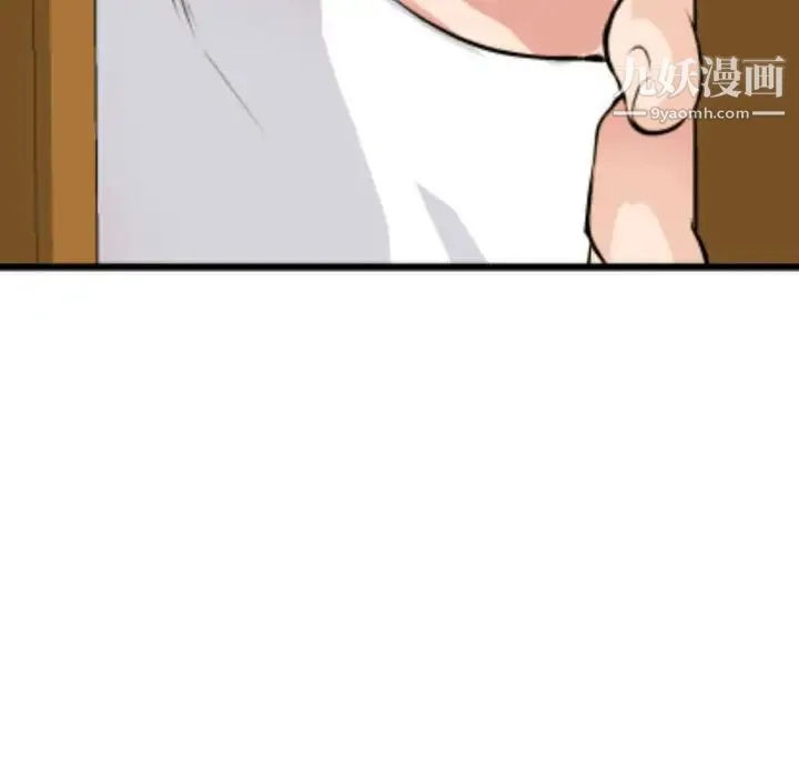 与学姐的那些事 第67话 第85页