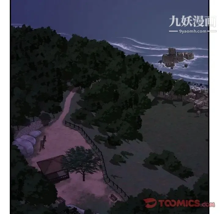 与学姐的那些事 第67话 第117页