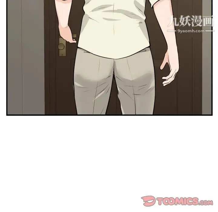 与学姐的那些事 第67话 第69页