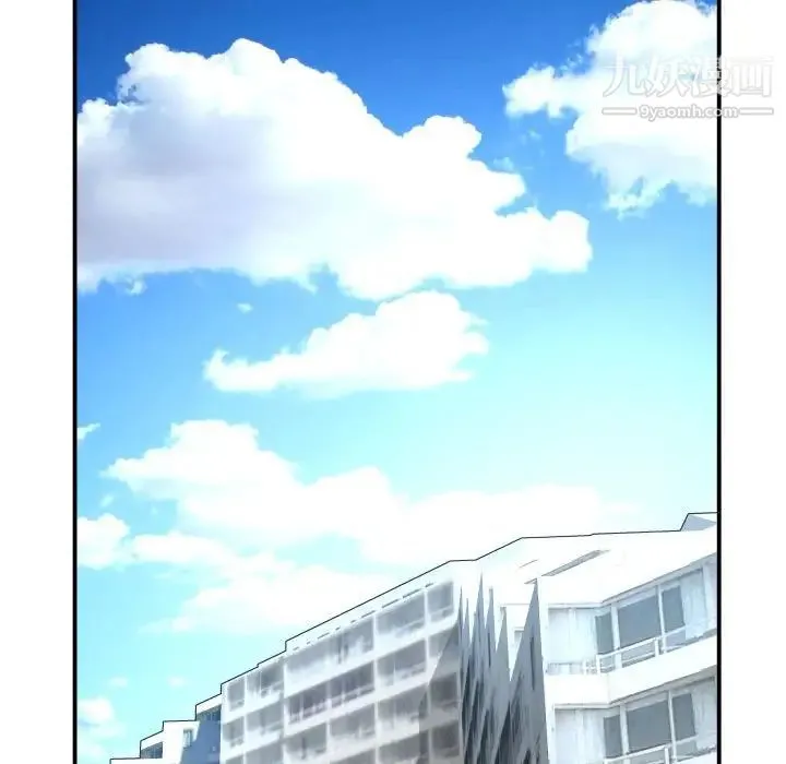 与学姐的那些事 第67话 第91页
