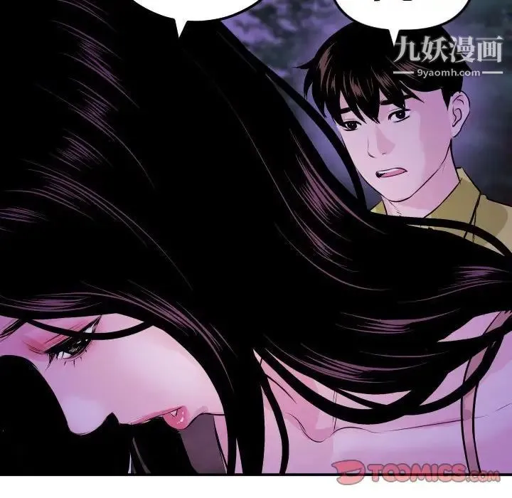 与学姐的那些事 第67话 第129页