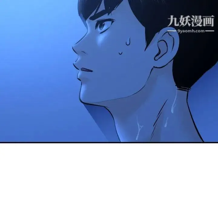 与学姐的那些事 第19话 第78页