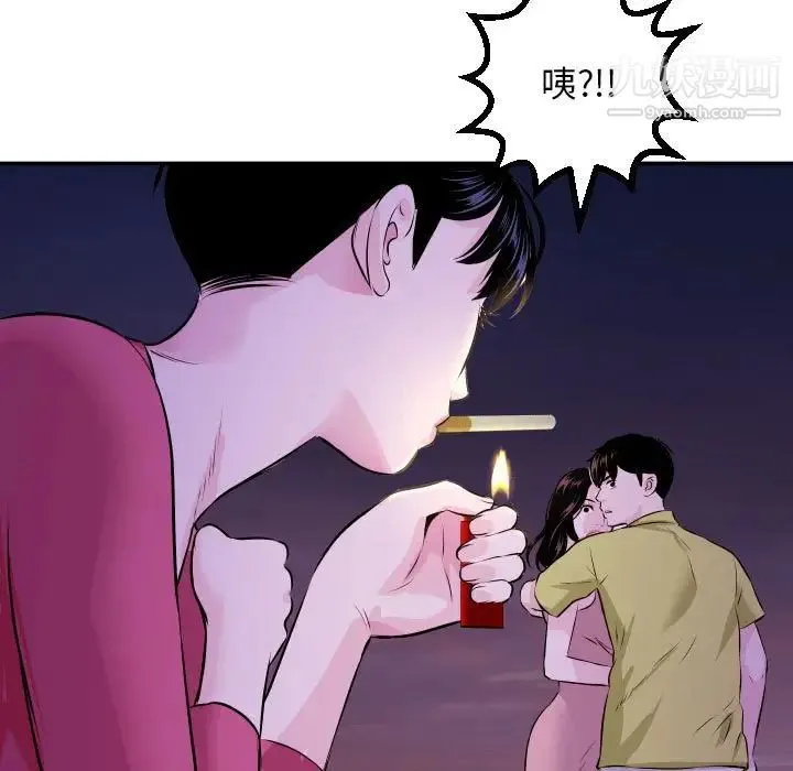 与学姐的那些事 第68话 第5页