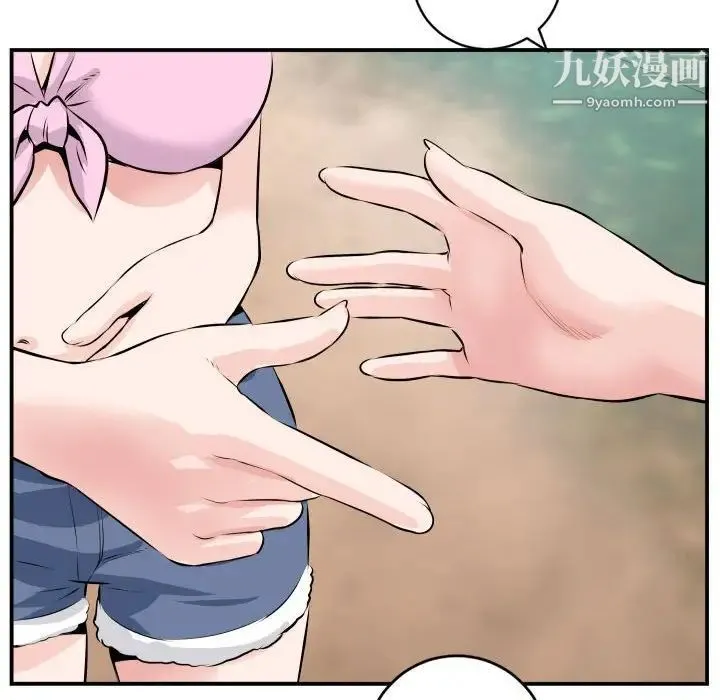 与学姐的那些事 第68话 第125页