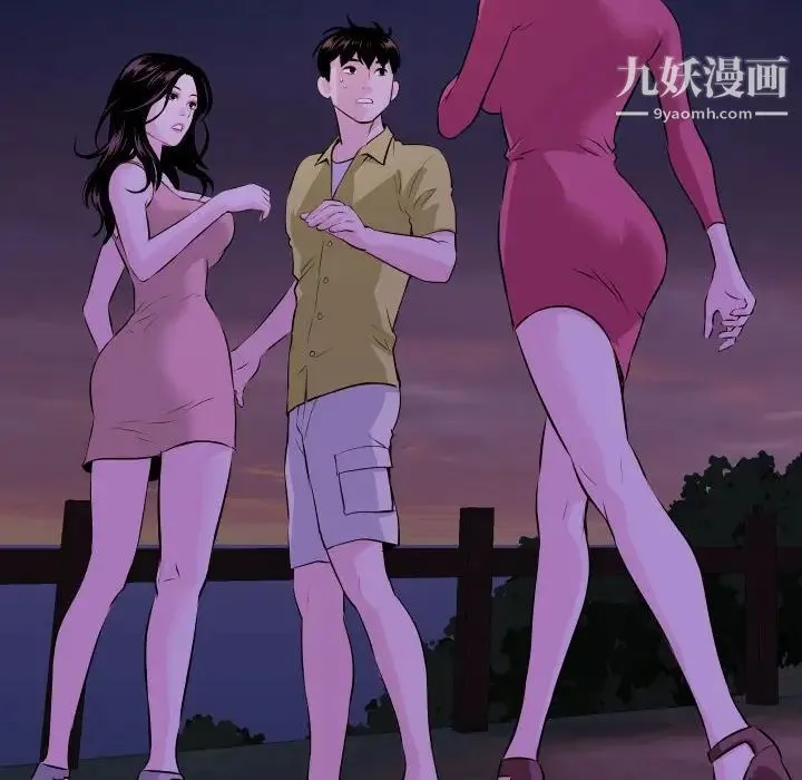 与学姐的那些事 第68话 第14页