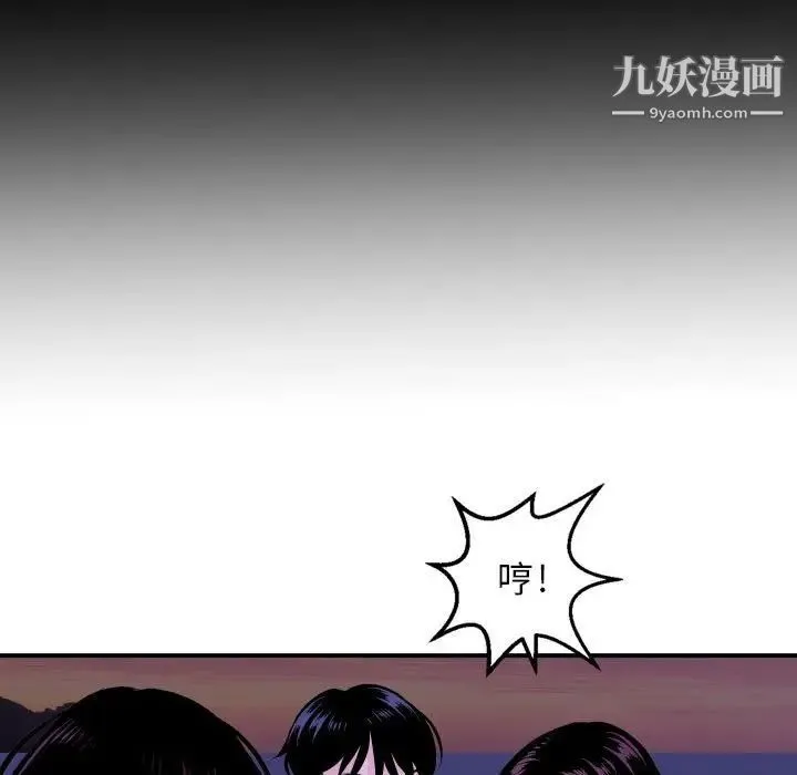 与学姐的那些事 第68话 第64页