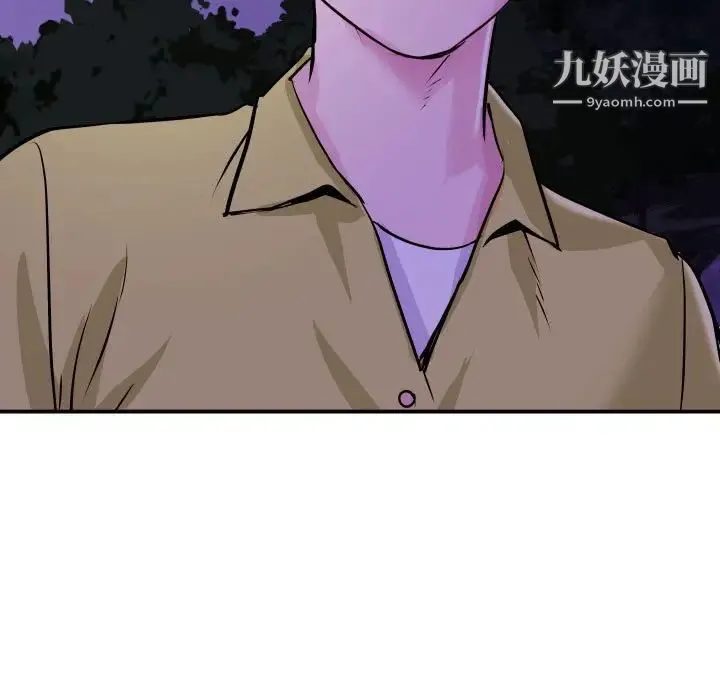 与学姐的那些事 第68话 第31页