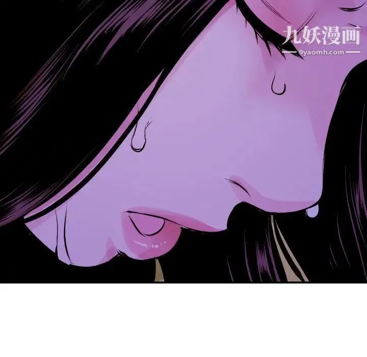 与学姐的那些事 第68话 第94页