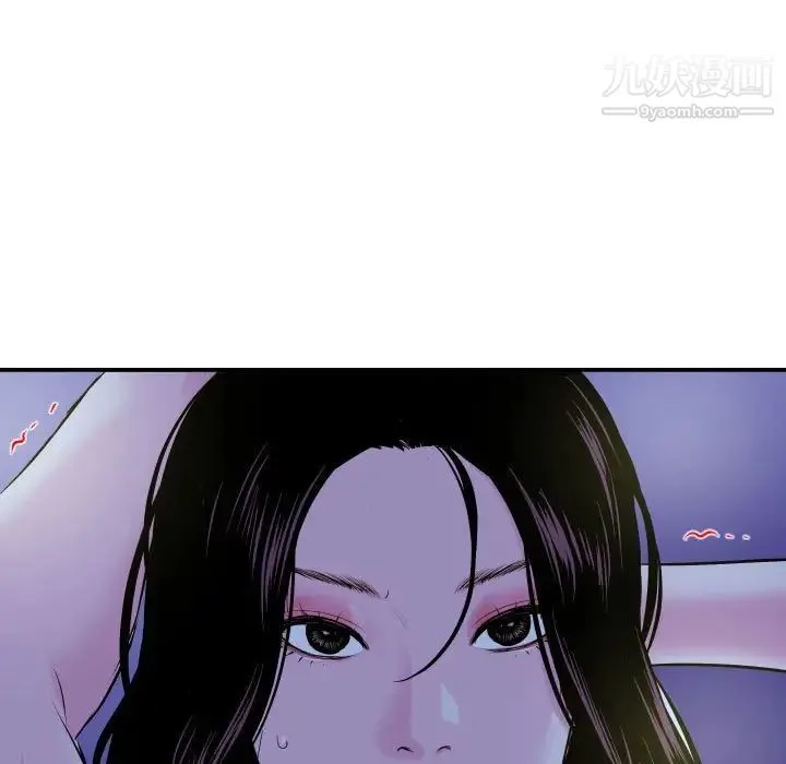 与学姐的那些事 第68话 第146页