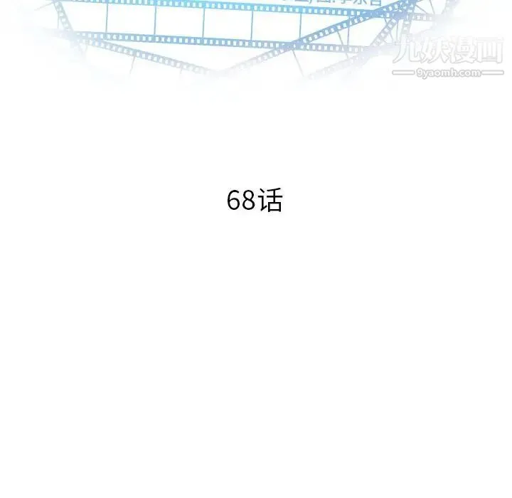 与学姐的那些事 第68话 第8页